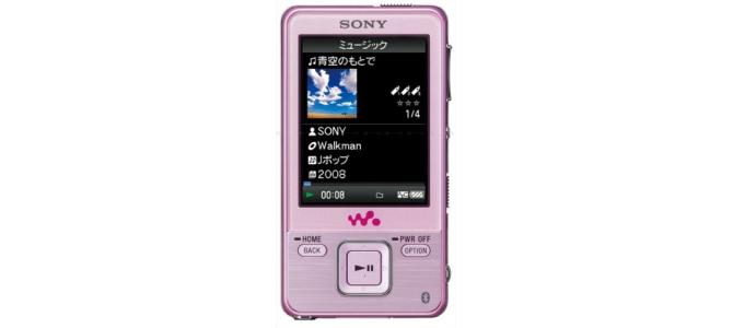 * Sony Walkman MP4 Pink *