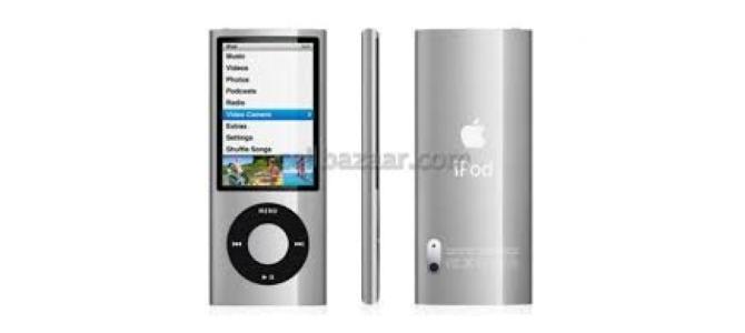 Vand Ipod A1320