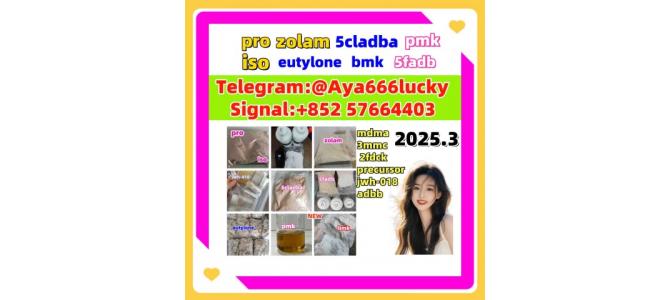 5cladba CAS 2709672-58-0 5CLADBB top cannabinoid K2