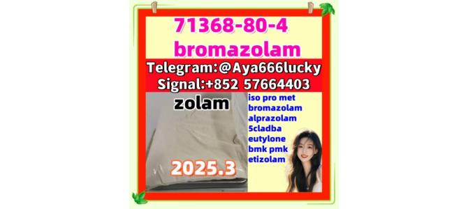 CAS 71368-80-4 bromazolam Best price Superstrong
