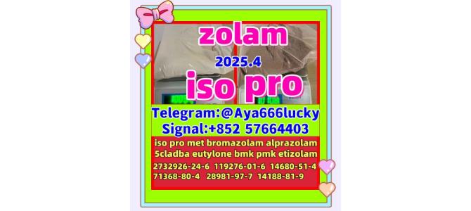 bromazolam CAS 71368-80-4   alprazolam CAS 28981-97-7