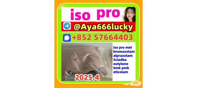 bromazolam CAS 71368-80-4  high quality 99.9%