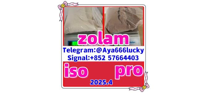 bromazolam CAS 71368-80-4   alprazolam CAS 28981-97-7