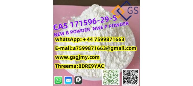 Tildenafil CAS 171596-29-5