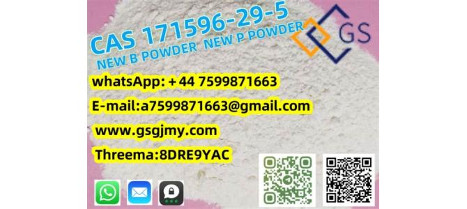 Tildenafil CAS 171596-29-5