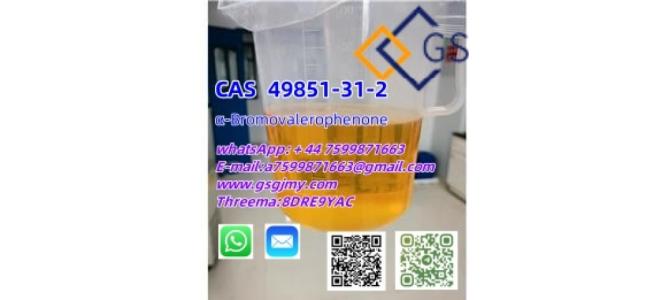CAS 49851-31-2 ?-Bromovalerophenone