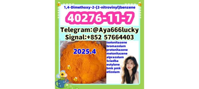 CAS 40276-11-7  1,4-Dimethoxy-2-(2-nitrovinyl)benzene