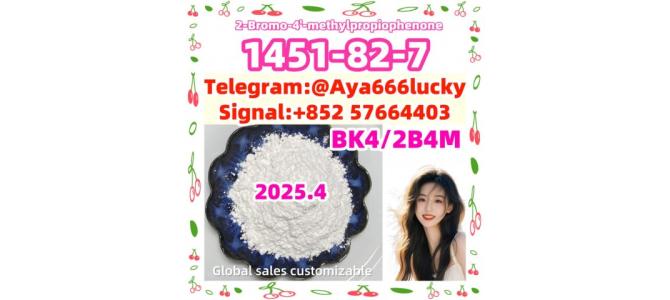 1451-82-7  2-Bromo-4