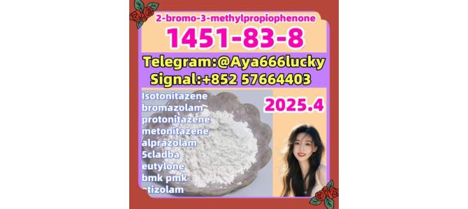 1451-83-8  2-bromo-3-methylpropiophenone