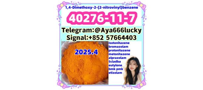 40276-11-7  1,4-Dimethoxy-2-(2-nitrovinyl)benzene