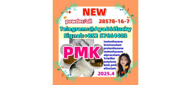 New pmk powder pmk oil CAS 28578-16-7  5449-12-7