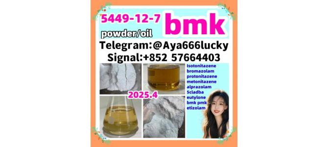 New bmk powder bmk oil CAS 5449-12-7 2050-07-9