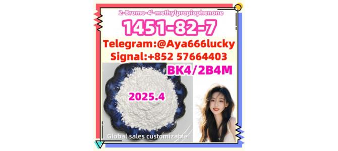 BK4/2B4M CAS 1451-82-7 2-Bromo-4