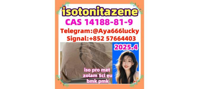 CAS 14188-81-9 isotonitazene superstrong material
