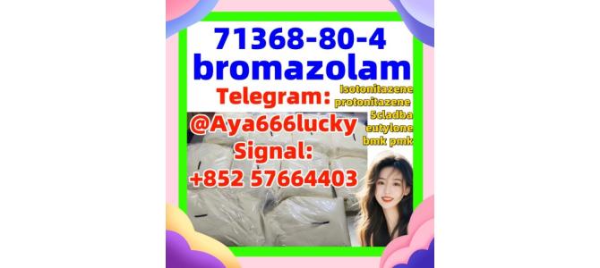 bromazolam CAS 71368-80-4  superstrong material