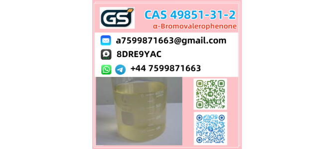 CAS 49851-31-2 ?-Bromovalerophenone