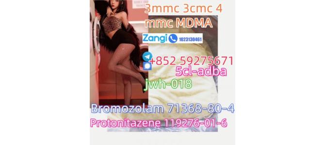 Bromazolam 71368-80-4
