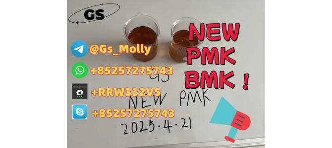 New hot sell PMK BMK 28578-16-7 in stock