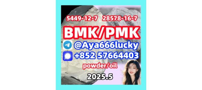 new bmk  pmk powder oil 5449-12-7 28578-16-7