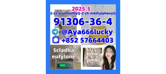 91306-36-4  2 -(1-bromoethyl)-2-(4-methylphenyl) 5cladba