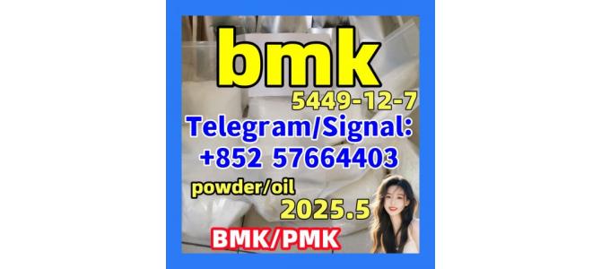 5449-12-7 new bmk 5449-12-7 New bmk powder oil