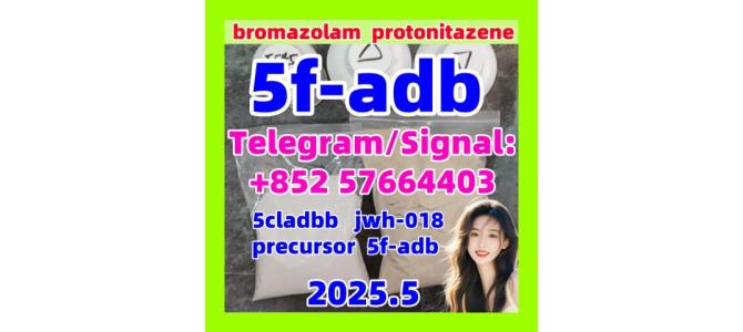 5cladba 5fadb adbb 2709672-58-0 MDPHP 2C-B