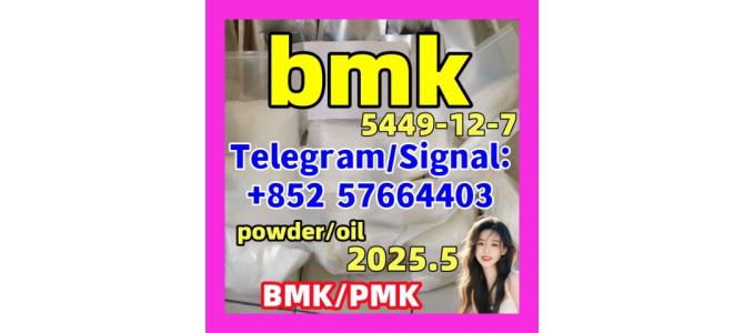 New Bmk powder oil 5449-12-7