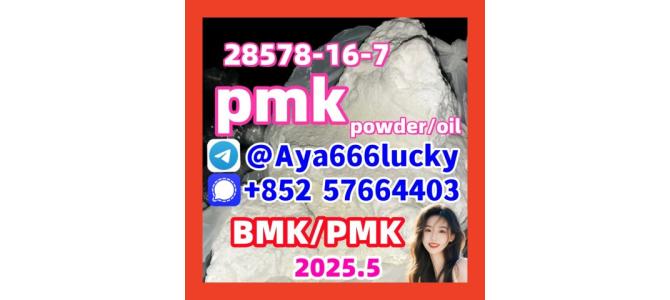 new Pmk powder oil 28578-16-7 eutylone 5CLADBA