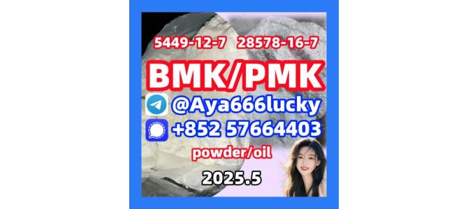 New Bmk powder oil eutylone 5CLADBA  new Pmk powder oil
