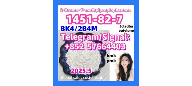 BK4/2B4M  1451-82-7  2-Bromo-4