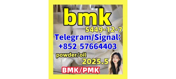 New Bmk powder BMK oil 5449-12-7 20320-59-6 2050-07-9