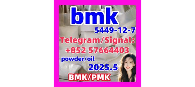 New Bmk powder BMK oil 5449-12-7 5cladba