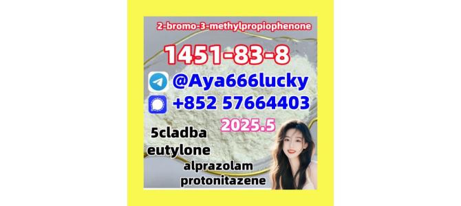 BK4/2B4M  1451-82-7  2-Bromo-4
