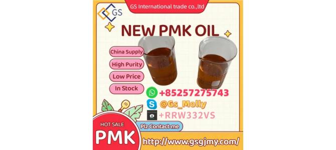 GS New PMK Glycidate Oil – Factory Direct Supply