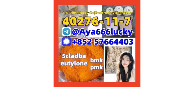 40276-11-7  1,4-Dimethoxy-2-(2-nitrovinyl)benzene  5cladba
