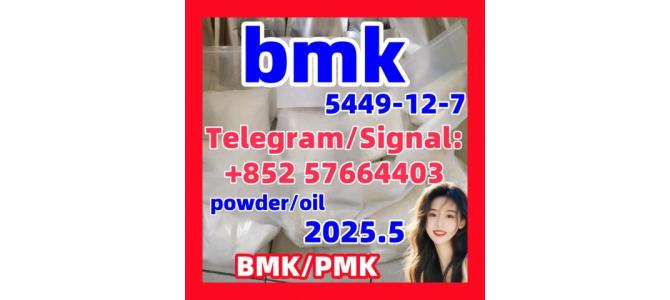 New Bmk powder BMK oil 5449-12-7 alprazolam
