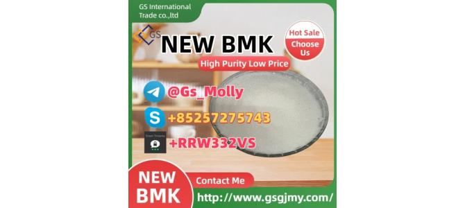 GS New BMK Compounds | Exclusive for Authorized Enterprises