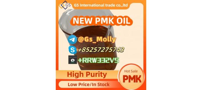 Premium New PMK Oil – High Purity for Superior Results