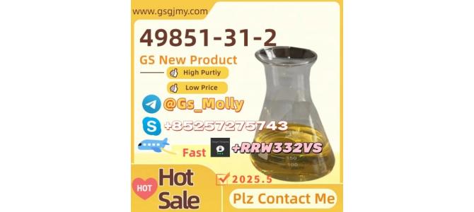 Industrial-Grade PMK Glycidate (49851-31-2)