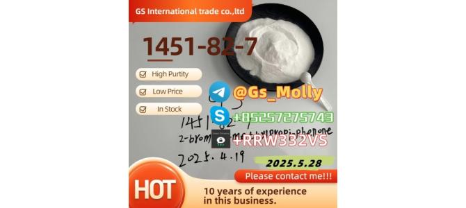 Industrial-Grade CAS 1451-82-7 | OEM/ODM Available | MOQ 1kg