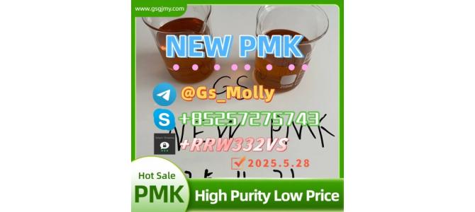 Wholesale New PMK Powder & Oil | Competitive Pricing