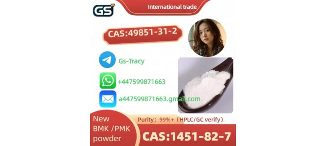CAS NO:28578–16–7,5449–12–7,49851–31–2,1451–82–7