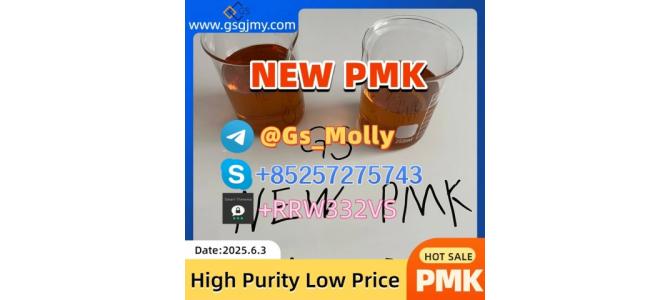 New PMK Oil Supplier – Pure, Potent & Discreet Delivery