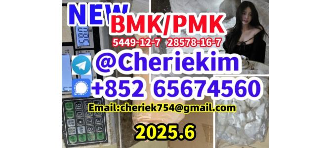 BMK Apvp apihp 2fd.ck 3fdck euty.lone hexe.n