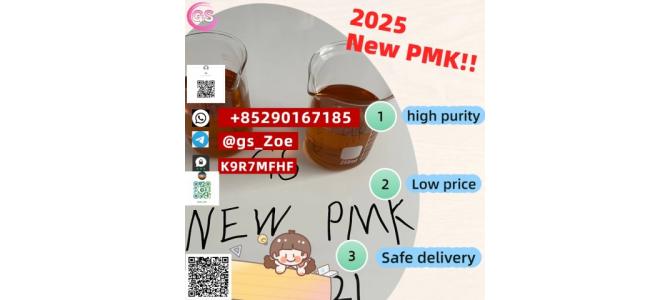 ????New  PMK 99%+ Purity | Factory Direct | Worldwide Shipping