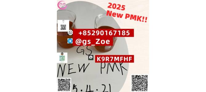 Premium NEW PMK BMK 49851-31-2 1451-82-7 Supply Chain