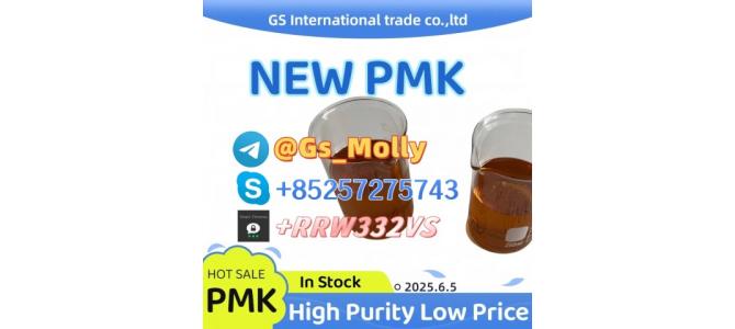 Ultra-Pure GS New PMK Oil | GMP Standards