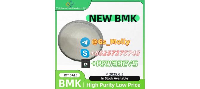 GS New BMK Glycidate Chemical Raw Material in Stock