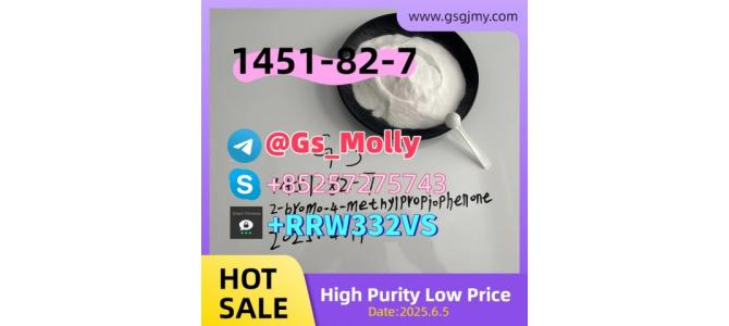High-Purity CAS 1451-82-7– Essential Precursor
