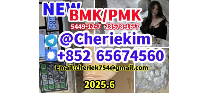 BMK CAS28578-16-7 2B4M?proton